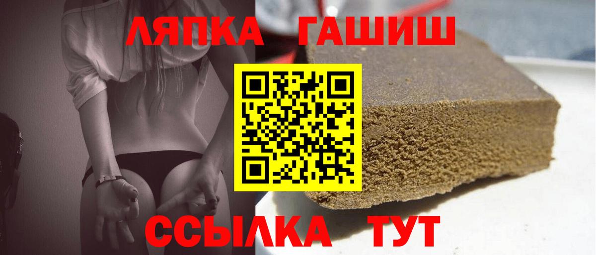 ГАШ 40% ТГК Новоалтайск