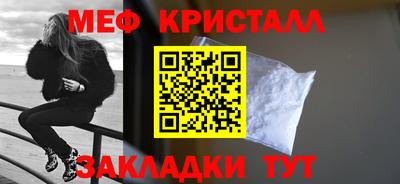 стаф Гусиноозёрск