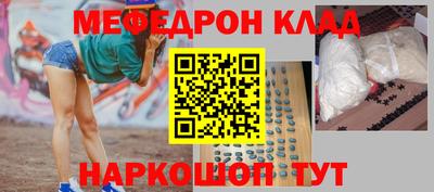 стаф Гусиноозёрск