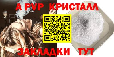мефедрон мука Гусь-Хрустальный