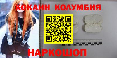 мефедрон мука Гусь-Хрустальный
