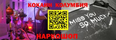 стаф Гусиноозёрск