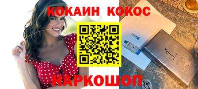 мефедрон мука Гусь-Хрустальный