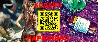 стаф Гусиноозёрск