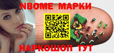 стаф Гусиноозёрск