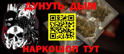 стаф Гусиноозёрск