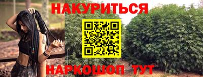 стаф Гусиноозёрск