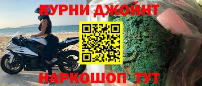 марки nbome Туймазы