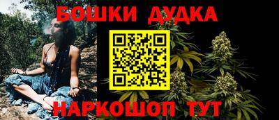 мефедрон мука Гусь-Хрустальный
