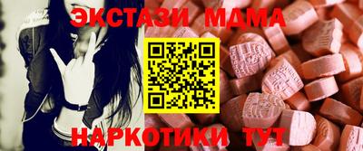 стаф Гусиноозёрск