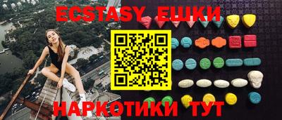 мефедрон мука Гусь-Хрустальный