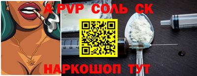 мефедрон мука Гусь-Хрустальный