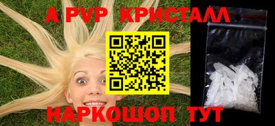 мефедрон мука Гусь-Хрустальный