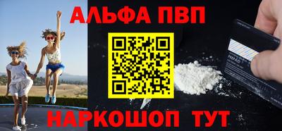 мефедрон мука Гусь-Хрустальный