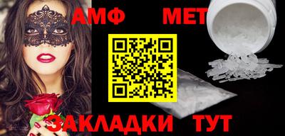 стаф Гусиноозёрск
