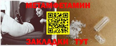 мефедрон мука Гусь-Хрустальный