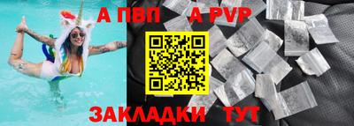 стаф Гусиноозёрск