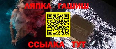 стаф Гусиноозёрск