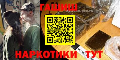 стаф Гусиноозёрск