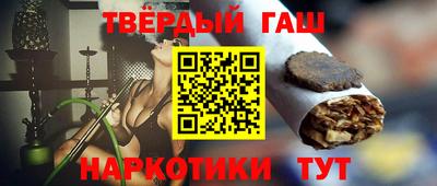 мефедрон мука Гусь-Хрустальный