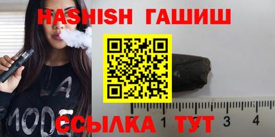 мефедрон мука Гусь-Хрустальный
