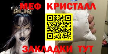 мефедрон мука Гусь-Хрустальный