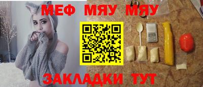 стаф Гусиноозёрск