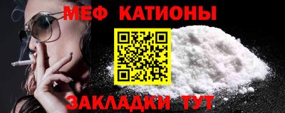 мефедрон мука Гусь-Хрустальный
