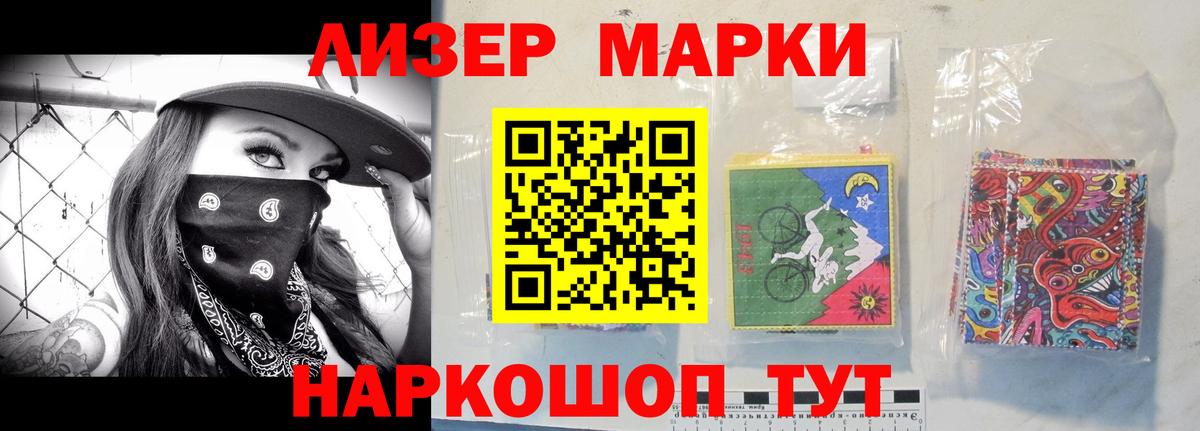 ЛСД экстази ecstasy  Вход с VPN  Новоалтайск 