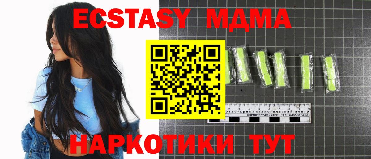 MDMA VHQ Новоалтайск