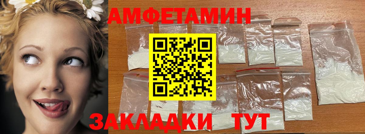 Меф   Конопля  АМФ кристаллы  Вход с VPN  КЕТАМИН  Меф  Каннабис  Новоалтайск  ГАШИШ  ГАШИШ 