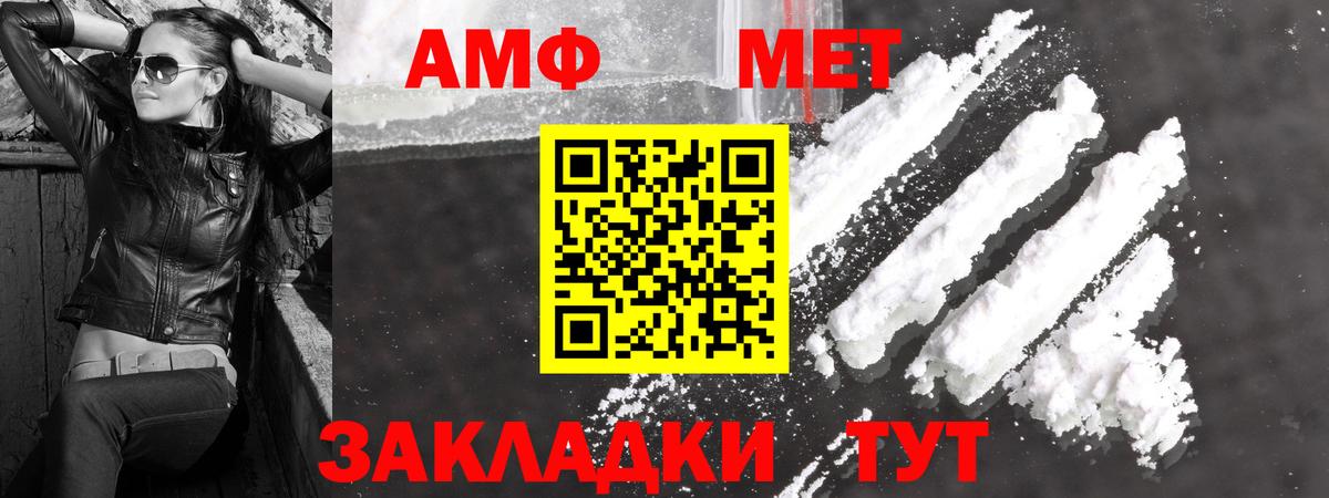Первитин витя Новоалтайск