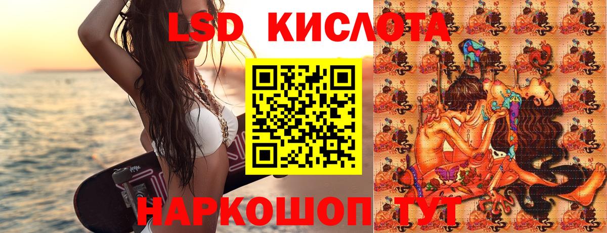 Новоалтайск  Наркотические марки 1500мкг  Вход с VPN 